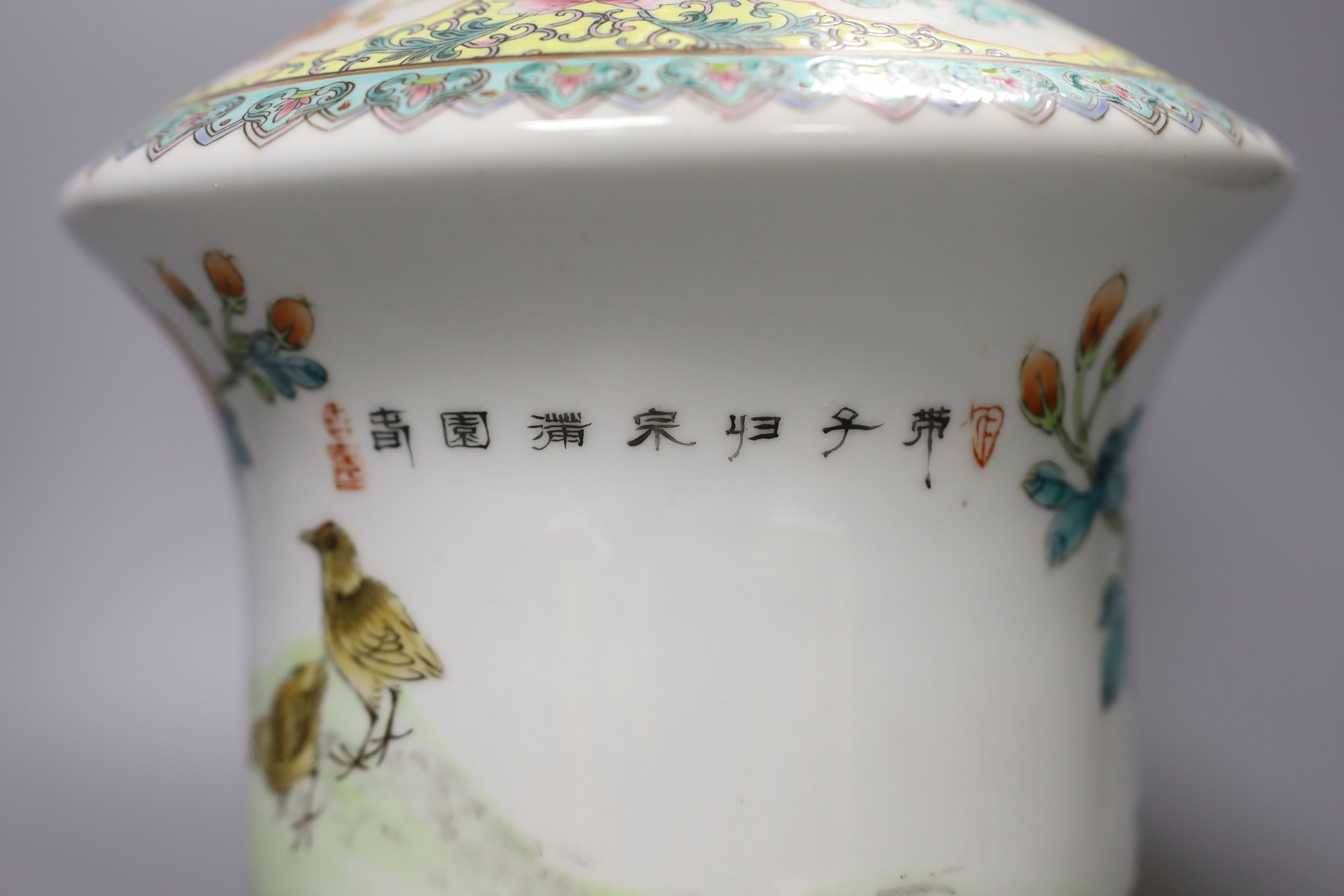 A Chinese famille rose vase, 20th century with drilled base mark - 33cm tall